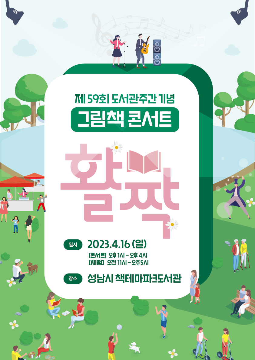 하단 내용 참조