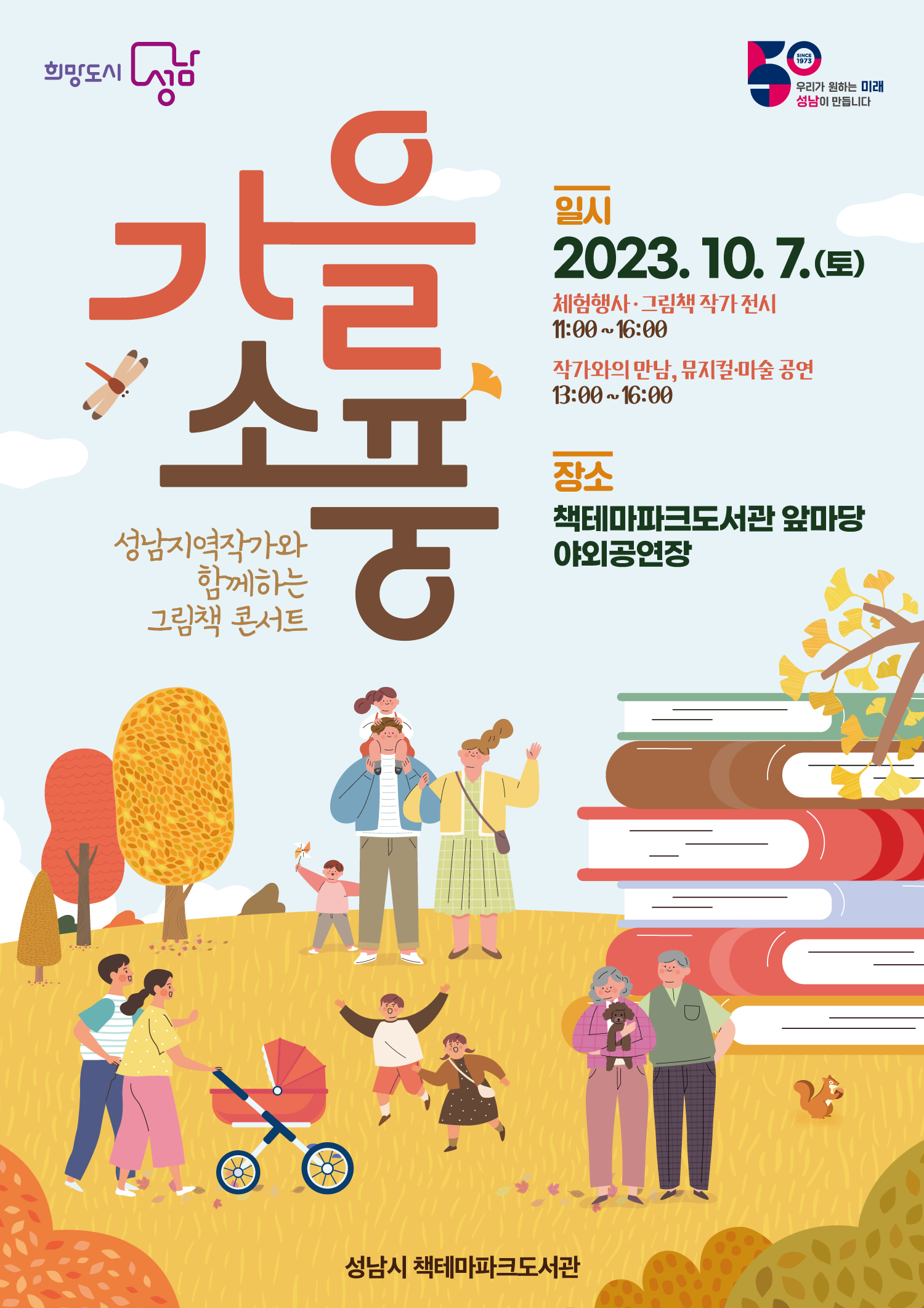 하단 내용 참조