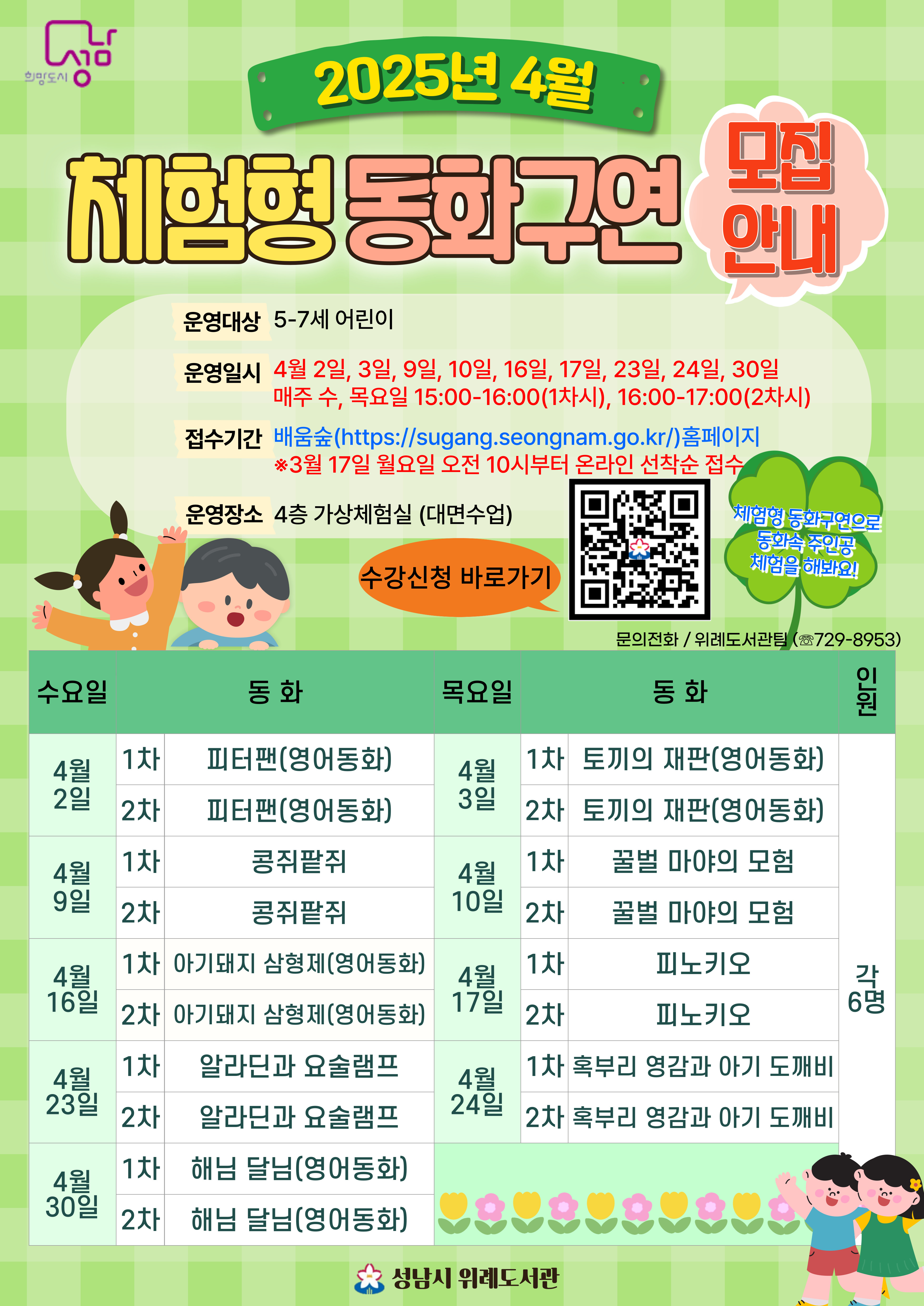 하단 내용 참조