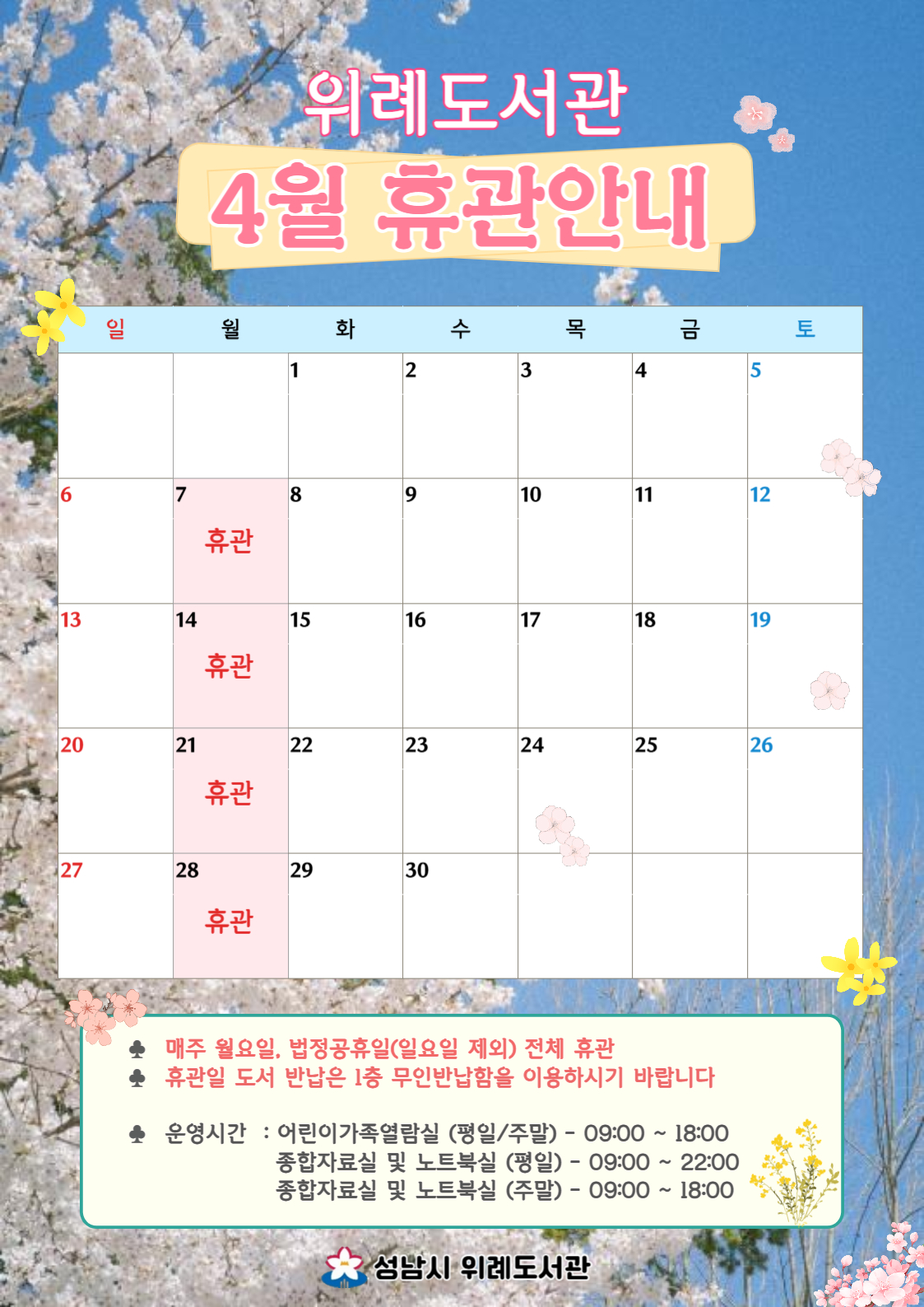 하단 내용 참고
