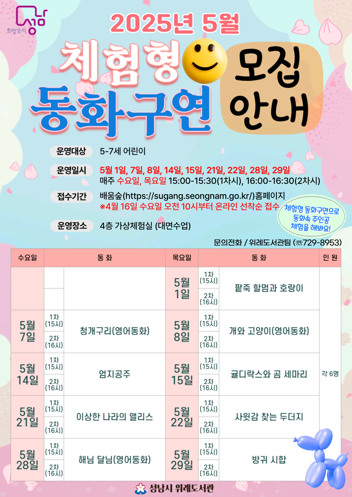하단 내용 참고