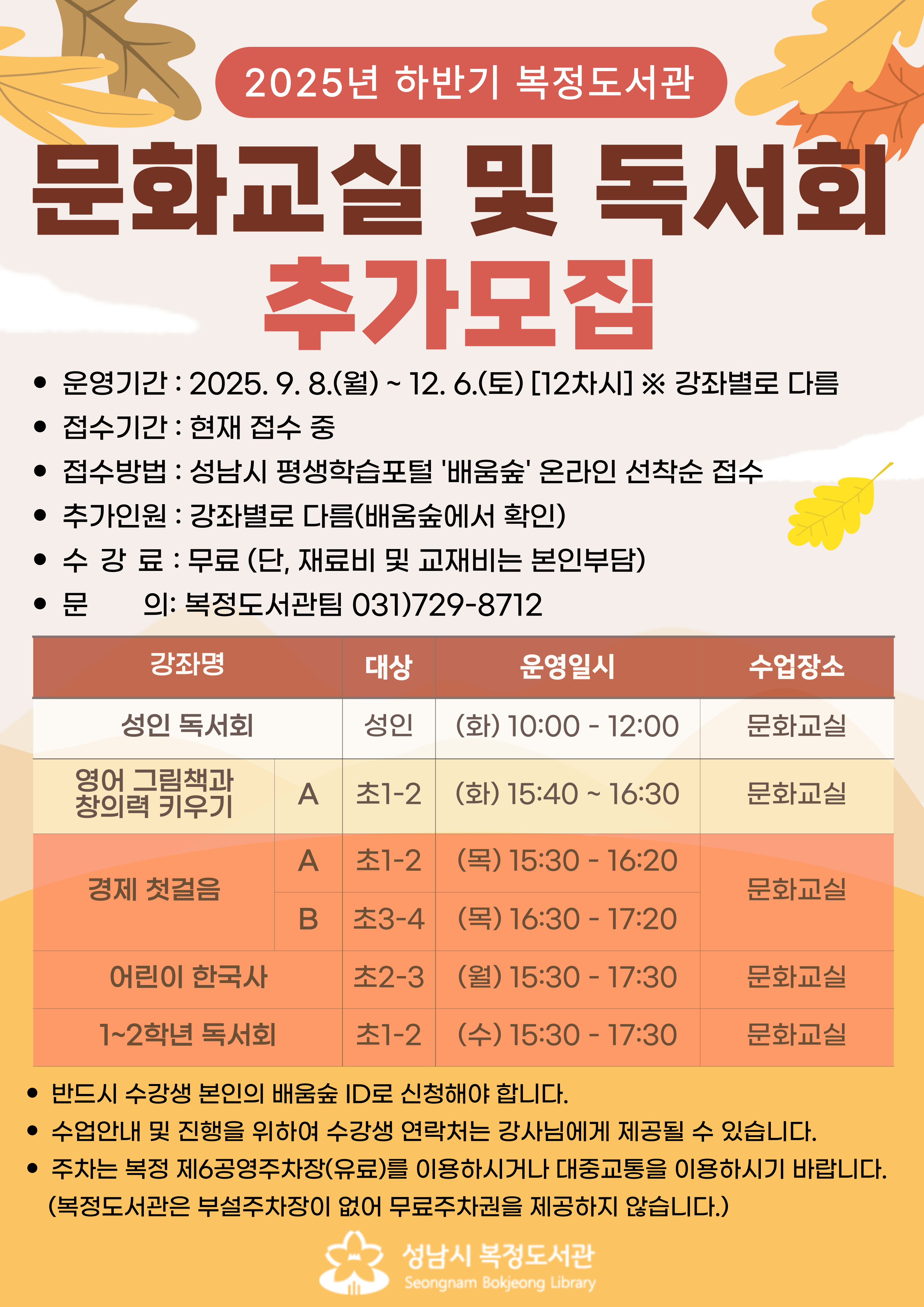 하단내용 참조
