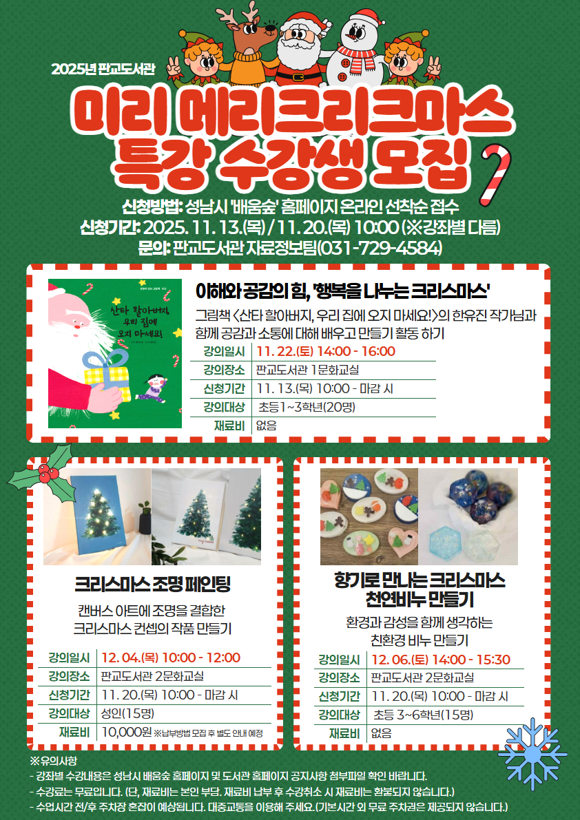 이미지 내용 본문참고