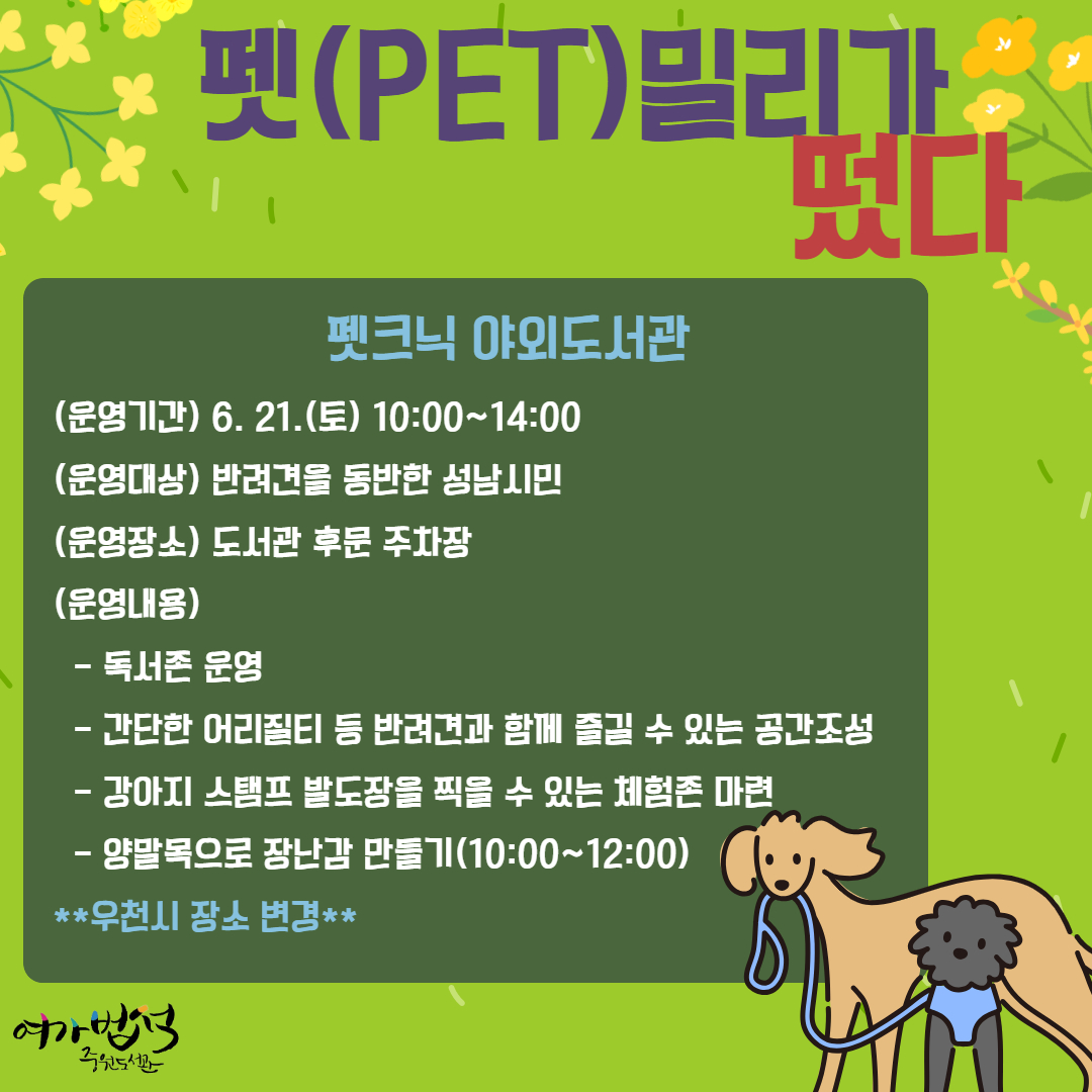 ㅇㅇ