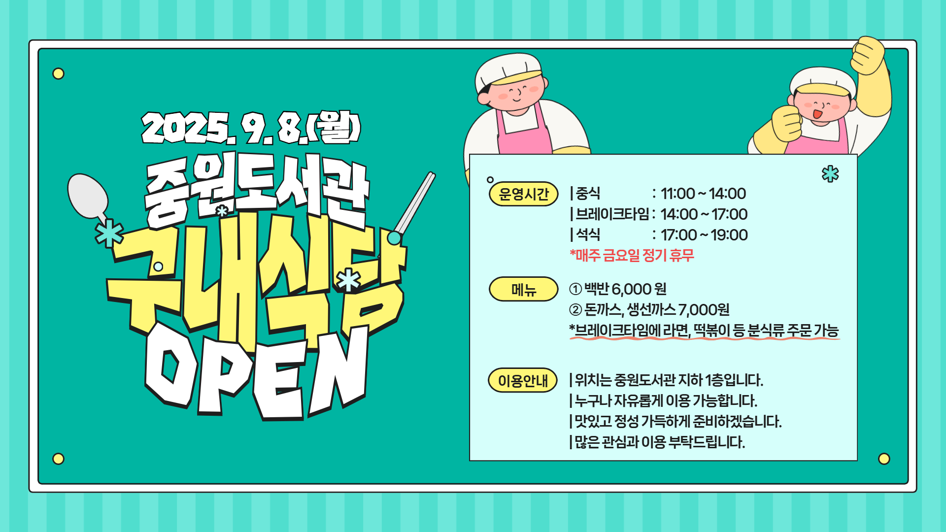 ㅇㅇ